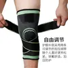 Rodilleras Deportivas, Baloncesto Correr, Rodilleras de Nailon Transpirables, Correas para Ciclismo, Rodilleras, Rodilleras Presurizadas Cálidas para Exteriores en Cuatro Estaciones