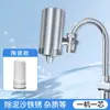 Purificador de Agua para Grifo para Uso Doméstico, Bebida Directa, Acero Inoxidable 304, Pre-filtro de Doble Salida, Filtro para Grifo
