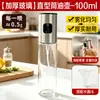 Frasco spray de óleo para uso na cozinha, borrifador de óleo de vidro para air fryers, frasco spray com controle de óleo para grelhar, frasco spray de óleo tipo pump