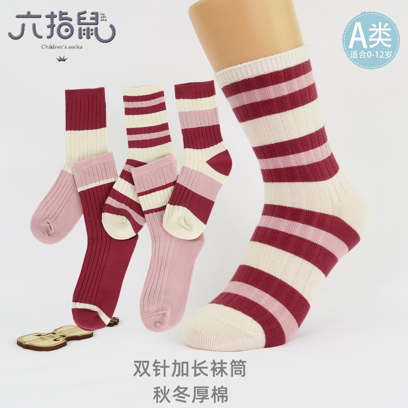 六指鼠9901C-25女加长双针 (1)