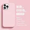 Para Apple 14 capa de telefone de silicone líquido iPhone 14max/13 cor sólida site oficial capa protetora de silicone