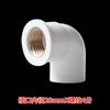 Codo de entrada de cobre de PVC, diente interior de cobre, diámetro variable, rosca interior de 20 hilos, accesorios de suministro de agua de 25, 32, 4, 6 y 1 pulgada