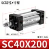 Cilindros, Componentes Pneumáticos Pequenos, Cilindros Booster, Pistões de Alto Empuxo, Cilindros Padrão de Liga de Alumínio Sc40/50/63