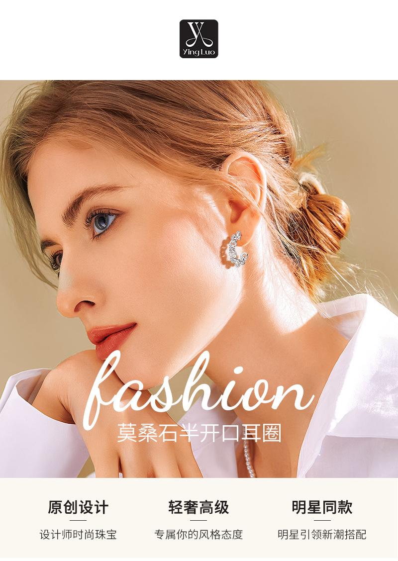 C形莫桑钻石耳钉耳环女