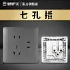 Enchufe de Pared Manko con Placa Frontal Gris Tipo 86 para Uso Doméstico, Panel de Carga USB de Cinco Agujeros Empotrado en Pared, Retardante de Llama