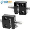 Assento de porca eliminador de folga para impressora 3D Tipo T trapezoidal fuso T8 porca de plástico bloco de porca diâmetro 8