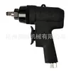 Llave de Impacto de Aire Mini 3/8, Tamaño Mediano, Llave de Aire de Alta Resistencia, Herramienta de Aire para Reparación Automotriz y Juegos de Vasos para Motocicleta