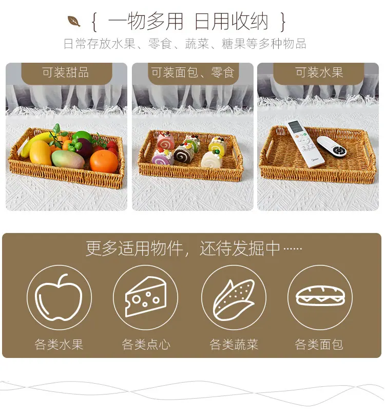 套三黄花胶长方托盘详情页_03.jpg