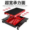 Mesa elevadora para motocicleta Elevador eléctrico para motocicleta 0 kg Plataforma de elevación para reparación de motocicletas Herramienta Soporte de estacionamiento Soporte Mesa de reparación