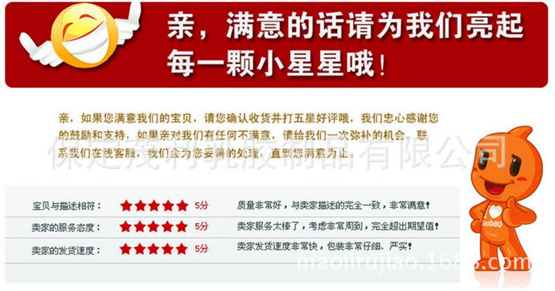 3783826219_1304835188_副本