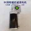 Juego completo de accesorios de motor de alta potencia para camiones volquete, camiones de carga automática, motores de lona automática y camiones basculantes de 24 voltios