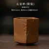 Taza de Cerámica Vintage Flor de Dios con Esmalte, Taza de Té para el Hogar, Taza de Maestro, Taza de Degustación para Juego de Té Kung Fu, Taza Individual, Taza Personal