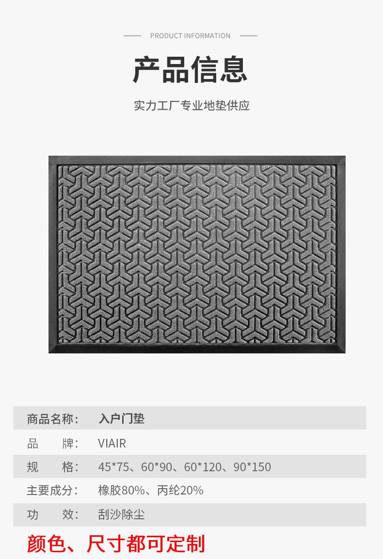CR026详情门垫_09.jpg