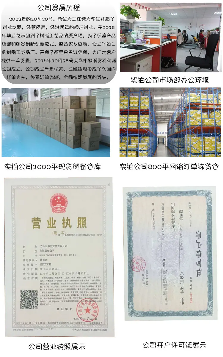 装逼文件1