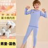 Conjunto de Roupas de Outono Infantil 7A Roupa Íntima Antibacteriana para Crianças Maiores Camiseta Base de Algodão Lycra para Meninas Pijama Quente para Bebê Venda por Atacado