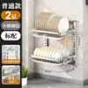 Escurreplatos de acero inoxidable para cocina, estante de almacenamiento de pared, armario sin perforaciones para palillos, cuencos, platos, escurridor