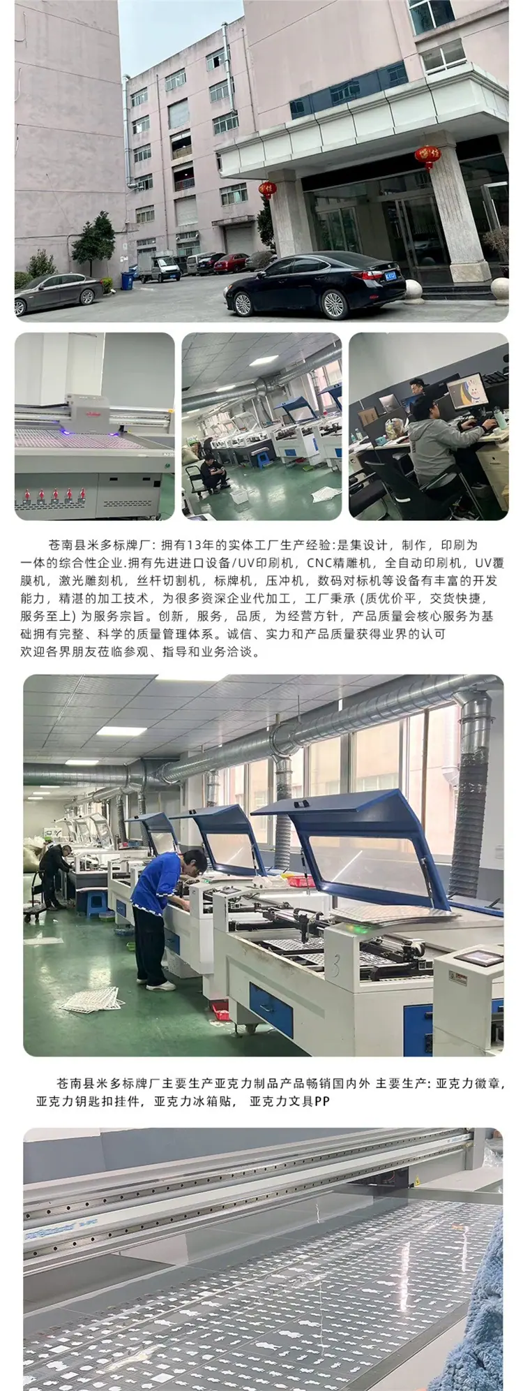 详情9.jpg