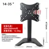Compatible con Soporte para Monitor Hkc de 14-32 pulgadas Soporte Ajustable Universal Universal Giratorio de Escritorio Rotación de Pantalla Vertical
