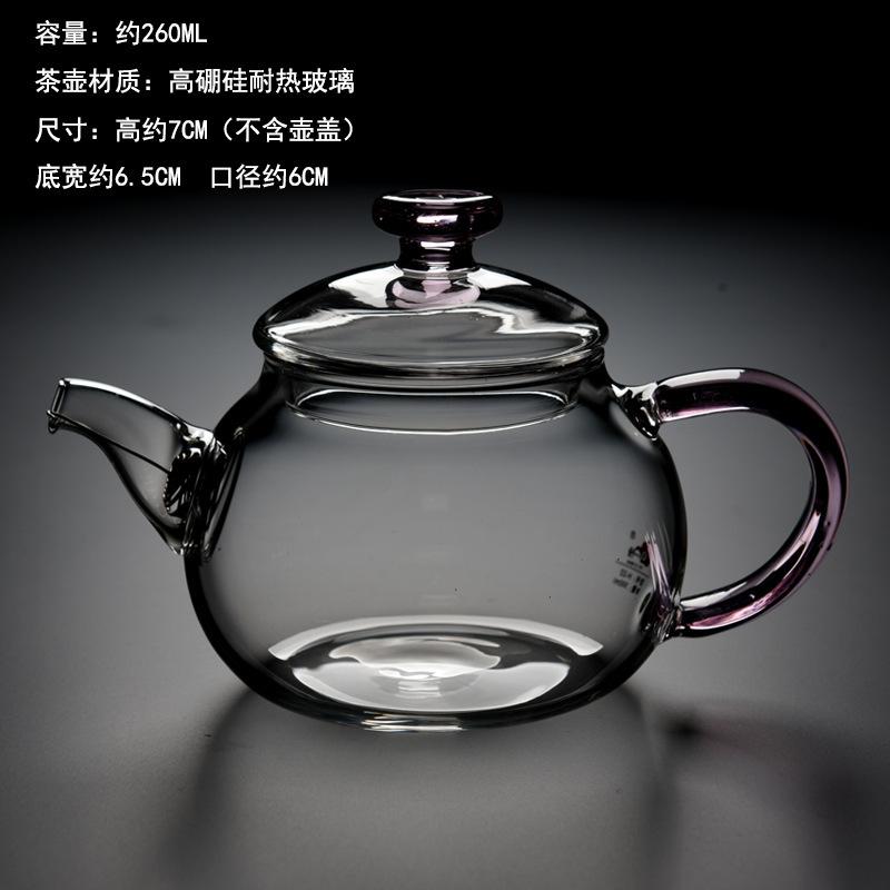 SKU图_H-22茶壶粉色把【260ML】.jpg