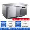 Congelador Rápido Comercial Congelación Rápida Baja Temperatura -45 C Refrigerador Pepino de Mar Pescado Camarones Bollo Relleno al Vapor Congelador Congelador