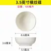 Platos Pequeños de Cerámica para Salsa de Soja y Vinagre, Platos Pequeños para Guarniciones, Platos de Porcelana para Condimentos, Vajilla Pequeña Comercial, Platos para Salsas
