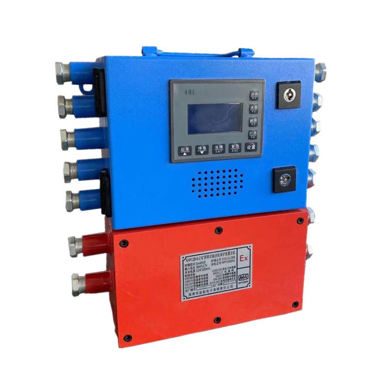 KHP-128-K-Z煤矿用带式输送机保护装置（PLC智能型