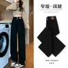 Jeans Negros y Grises de Pierna Recta de Cintura Alta con Forro Polar para Mujer, Otoño e Invierno, Pierna Ancha, Adelgazantes, para Caderas Gruesas