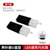 Intermitente para Vehículo Eléctrico Motocicleta 12V Intermitente de Giro Tres Cables Soporta Bombilla LED Vehículo de Batería Universal