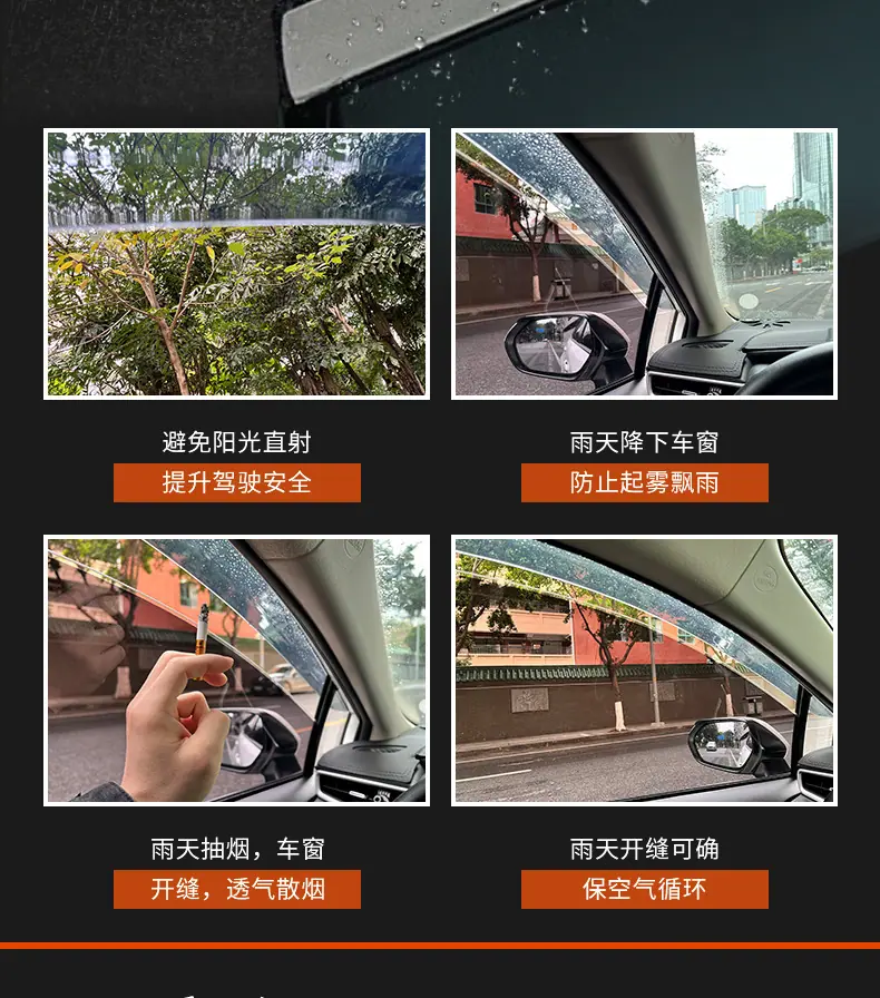 遮雨挡详情页-3_04