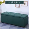 Banqueta de almacenamiento, banqueta para cambiarse los zapatos, banqueta rectangular de almacenamiento para el hogar, vestidor, sofá pequeño, banqueta para probarse zapatos en zapatería, sofá de almacenamiento
