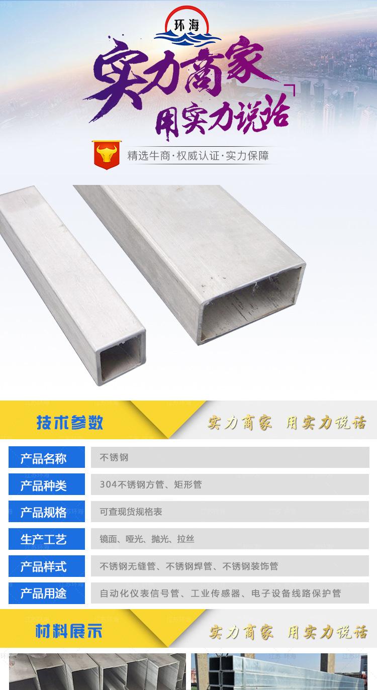 方管-详情_01.jpg