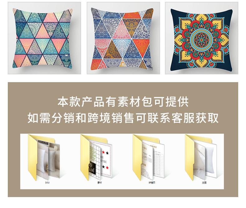 曼陀罗_08.jpg