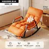 Sillón mecedor, ajustable para dos personas, diseño nuevo, adecuado para siestas, uso doméstico, sofá perezoso, sala de estar o balcón, silla de ocio