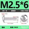 Tornillos Autorroscantes de Cabeza Plana de Alta Resistencia, Tornillos para Madera Extendido Galvanizado en Forma de Cruz, Tornillos de Cabeza Grande, Rosca M3