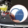 Aplicable a logo 206207 tapa de rociador para hervidor Citroen Fukang Elysee plus tapa de hervidor tapa de tanque de agua