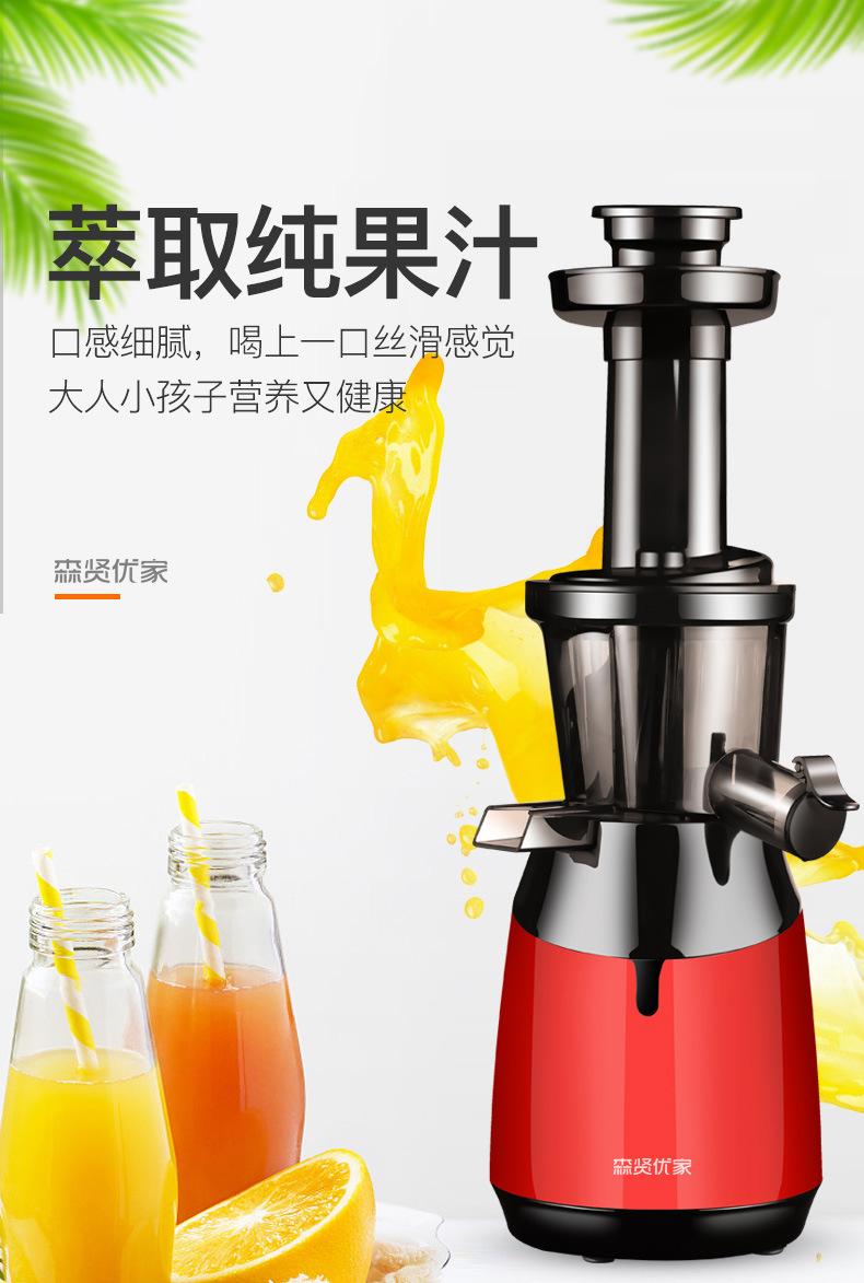 森贤优家B11小口径-新版_08