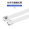 Cinta de acero inoxidable 10*400 cinta autoblocante cinta metálica cable de cinta puente de cinta señal de alimentación Cinta
