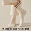 Meias de algodão Xinjiang 10A antibacterianas e resistentes a odores para outono e inverno, cor sólida, meias quentes de comprimento médio para mulheres, respiráveis e anti-pilling