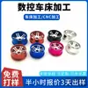 Juguete Casero Competición de Tracción en las Cuatro Ruedas Aleación de Aluminio, Accesorios de Modificación de Cubo de Rueda de Cinco Estrellas de Gran Diámetro Cubo de Rueda de 20,5 mm