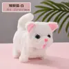Perro de juguete eléctrico, cachorro eléctrico, juguete de peluche eléctrico, muñeco de perro de simulación que camina y ladra, mascota electrónica para niños.