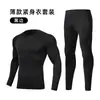 Ropa de Secado Rápido Ajustada, Capa Base Cálida, Traje Deportivo para Correr, Forro Polar Otoño e Invierno, Ropa Deportiva de Fitness de Alta Elasticidad Hecha a Medida