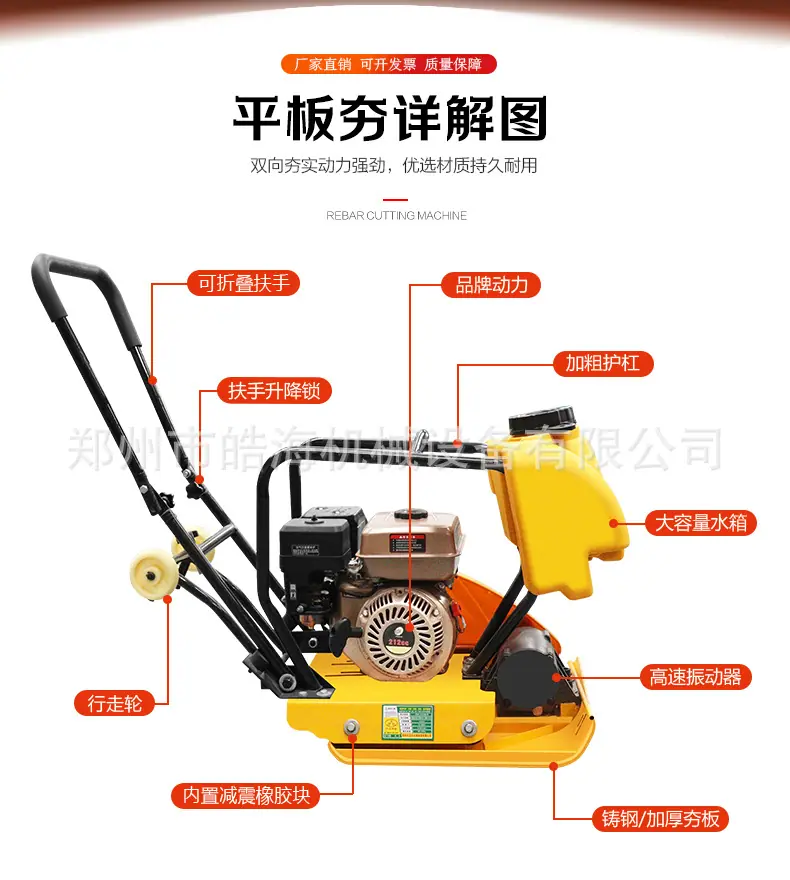平板夯通用设计详情页1_03.jpg