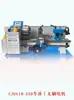 Fábrica 0618 Torno Miniatura Doméstico Multifuncional Metal Mini Máquina Herramienta de Enseñanza Torno Pequeño