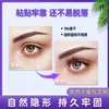 Pegamento Negro para Pestañas Postizas de Bajo Olor, Pegamento para Pestañas, Suave, Impermeable, Fuerte, de Larga Duración, de Secado Rápido, Fácil de Limpiar, Cómodo para el Cuerpo