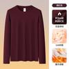Camiseta Básica Antibacteriana de Veludo Alemão com Gola Redonda 10A para Jovens, Camiseta de Manga Longa Grossa e Quente com Forro de Fleece para Outono e Inverno