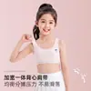Camisola de Yu Zhaolin para la primera etapa de desarrollo adolescente, estudiante de secundaria, ropa interior para niñas, sujetador para niñas mayores