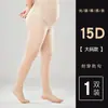 2025 Nova Cor Pura Ultra-Fina Meia-Calça Fio de Nylon Silk Core Anti-Puxão Sexy e Durável Estilo Fino de Verão Feminino