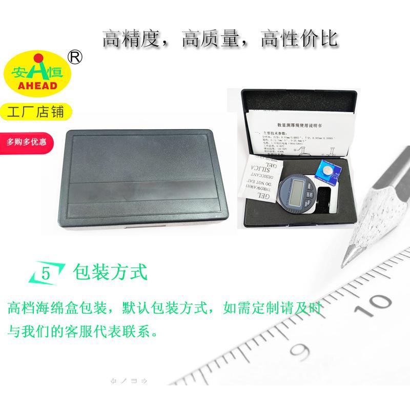 迷你测厚规详情5.jpg