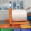 Máquina volteadora de rollos de papel de 2 toneladas, totalmente automática, eléctrica, hidráulica, equipo de empaque en ángulo recto