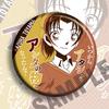 Insignia de Detective Conan, insignia colgante, pintura colgante, broche de llave, producción de barra de anime periférica bidimensional